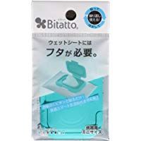 Bitatto（Bitatto）迷你型的薄荷绿