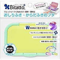 Bitatto +（Bitattopurasu）擦拭物，身體擦拭蓋綠色