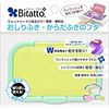 Bitatto+ Wet Wipes and Body Wipes Lid, Green