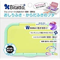 Bitatto +（Bitattopurasu）擦拭物，身体擦拭盖绿色