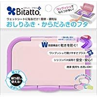 Bitatto +（Bitattopurasu）擦拭，擦拭體蓋紫