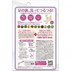 フットメジ 足用石けん LAカモミール 60g