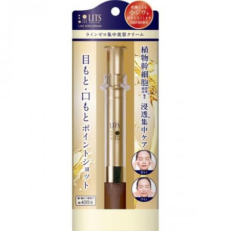 LITS Revival Line Zero Intensive Serum C 12g