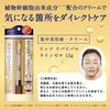 LITS Revival Line Zero Intensive Serum C 12g