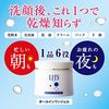 LITS Moist Perfect Rich Gel 90g