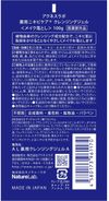 アクネスラボ　薬用クレンジングジェル　１００ｇ