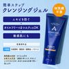 アクネスラボ　薬用クレンジングジェル　１００ｇ