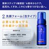 アクネスラボ　ウォッシングフォーム　１５０ｍｌ