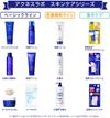 アクネスラボ　ウォッシングフォーム　１５０ｍｌ