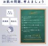 アクネスラボ　ウォッシングフォーム　１５０ｍｌ
