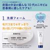 アクネスラボ　薬用ウォッシングＦ思春期用　１５０ｇ