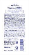 アクネスラボ　薬用ウォッシングＦ思春期用　１５０ｇ