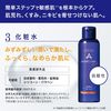 アクネスラボ　薬用ローション　１５０ｍｌ