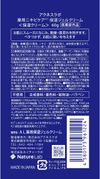 アクネスラボ　保湿ジェルクリーム　６０ｇ