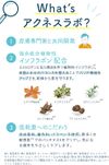 アクネスラボ　薬用スポッツクリーム　７ｇ