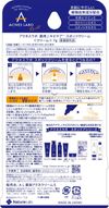アクネスラボ　薬用スポッツクリーム　７ｇ