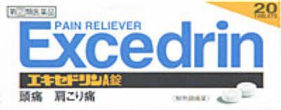 【Designated Class 2 OTC Drug】Excedrin A Tablets