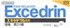 [Designated 2nd-Class OTC Drug] Excedrin A Tablets