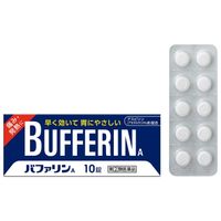 [Designated 2nd-Class OTC Drug] Bufferin A