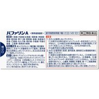 [Designated 2nd-Class OTC Drug] Bufferin A