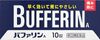 BUFFERIN巴法林止痛藥【指定第2類醫藥品】