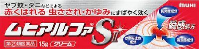 [指定第2类医药品] Muhi Alpha SⅡ 15g