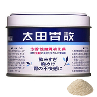 [第2类医药品] 太田胃散