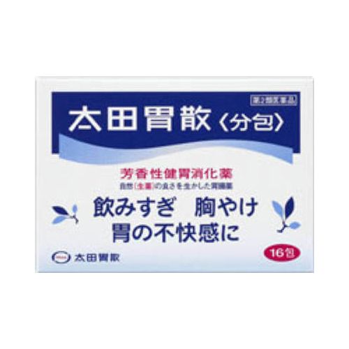 【第2類医薬品】太田胃散<分包>