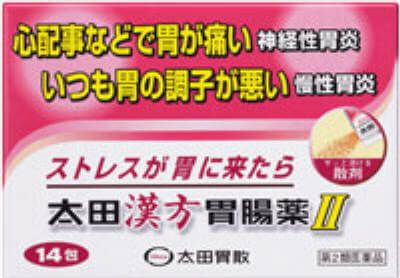 [第2类医药品] 太田汉方胃肠药Ⅱ