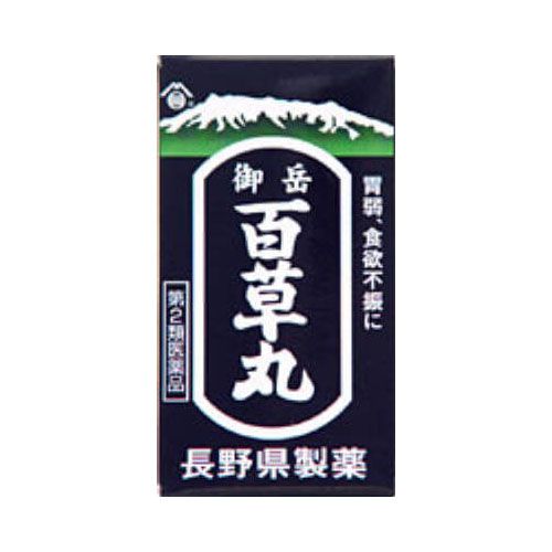 御岳 百草丸 健胃藥 【第2類醫藥品】