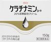 [第3类医药品] Keratinamin Kowa 20%尿素乳膏 150g