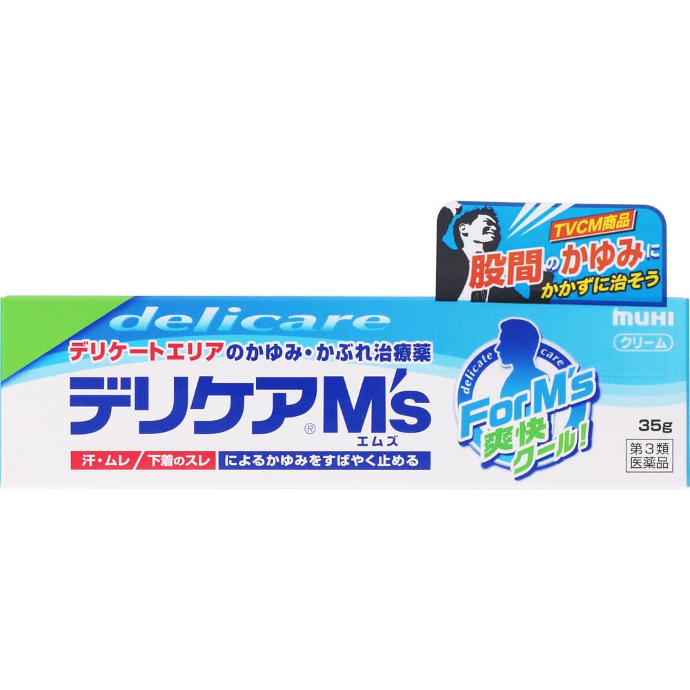 [第3類醫藥品] Delica Ems 35g