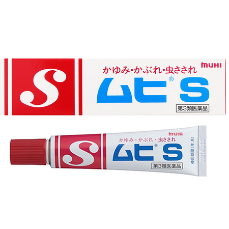 【限量特价】池田模范堂 MUHI S 蚊虫叮咬止痒软膏 18g【第3类医药品】
