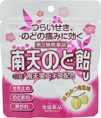 【第3類医薬品】南天のど飴U はちみつ梅風味 パウチタイプ 22錠