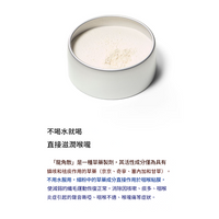 龍角散粉 【第3類醫藥品】