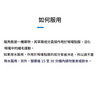 龍角散粉  【第3類醫藥品】