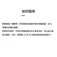 龍角散粉 【第3類醫藥品】