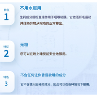 [第三类药物] 龙角散