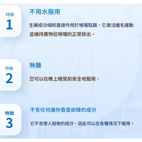龍角散粉 【第3類醫藥品】