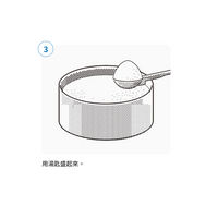 龍角散粉 【第3類醫藥品】