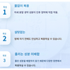 【제3류 의약품】류코산