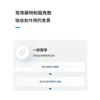 龍角散粉  【第3類醫藥品】