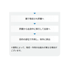 【第3類医薬品】龍角散