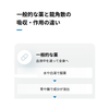 【第3類医薬品】龍角散