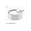 【第3類医薬品】龍角散