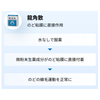 【第3類医薬品】龍角散