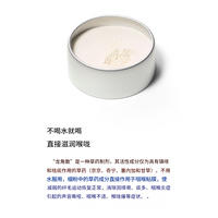 [第三类药物] 龙角散