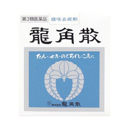 【第3類医薬品】龍角散