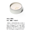 【第3類医薬品】龍角散