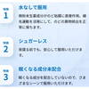 【第3類医薬品】龍角散